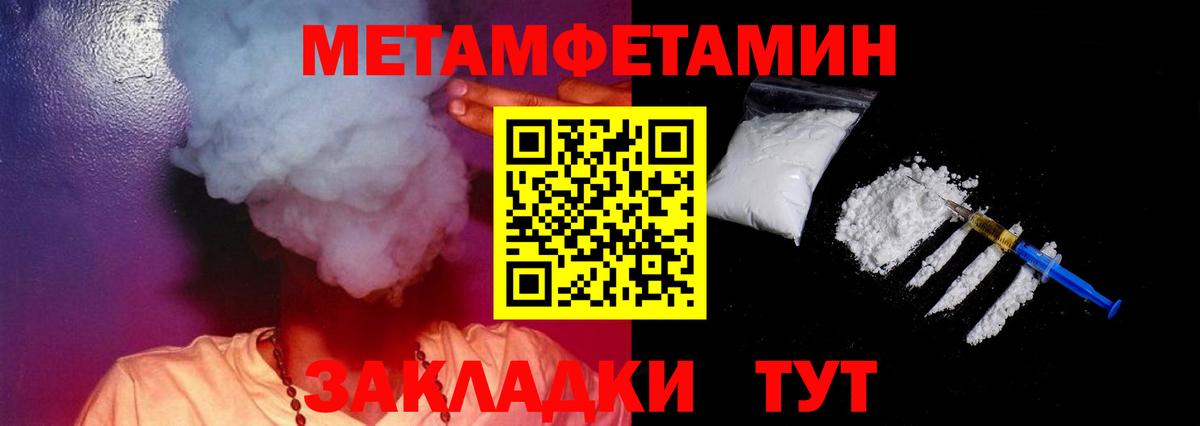 МАРИХУАНА  Коряжма  Вход с VPN  Мефедрон кристаллы  Гашиш  Вейп ТГК 