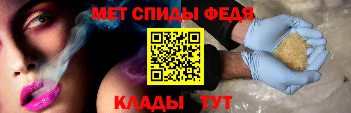 АМФЕТАМИН 98% Коряжма