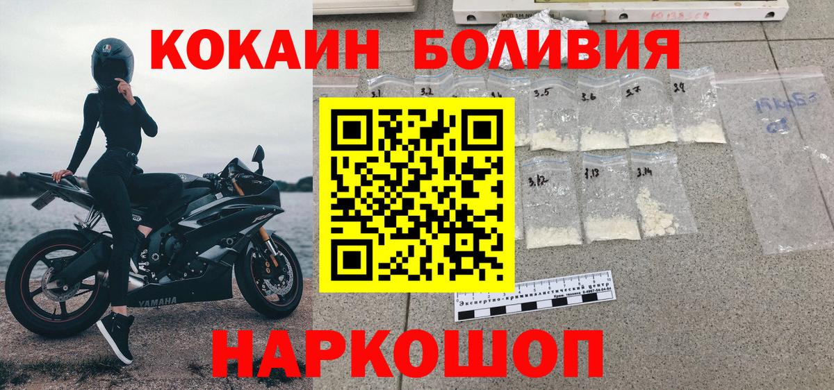 Кокаин  Вход с VPN  Кокаин 98%  Коряжма  Cocaine VHQ 