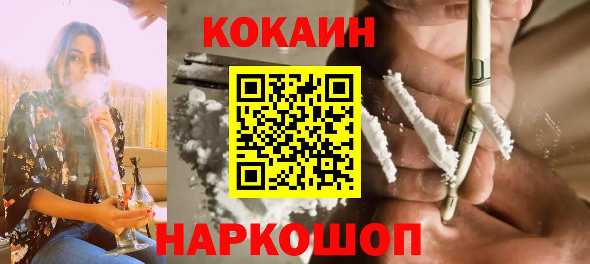 COCAIN Columbia Коряжма