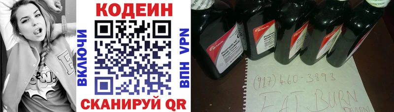 кракен ССЫЛКА Коряжма Кодеиновый сироп Lean напиток Lean (лин)