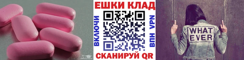 Экстази Cube мега Коряжма цена наркотик
