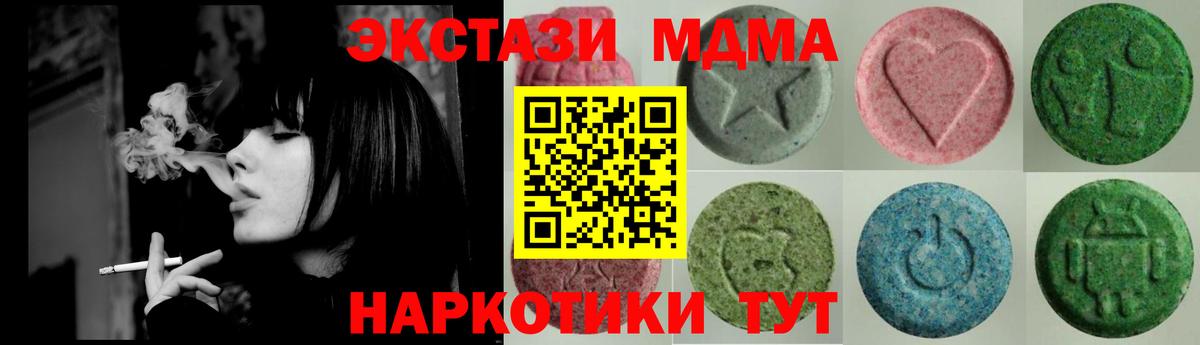 Ecstasy TESLA Коряжма