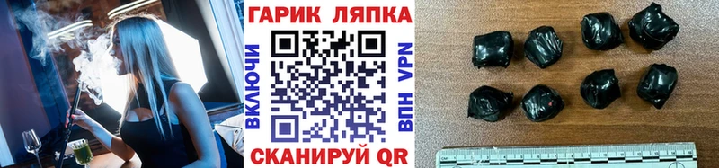 продажа наркотиков  Коряжма  ГАШ гарик 