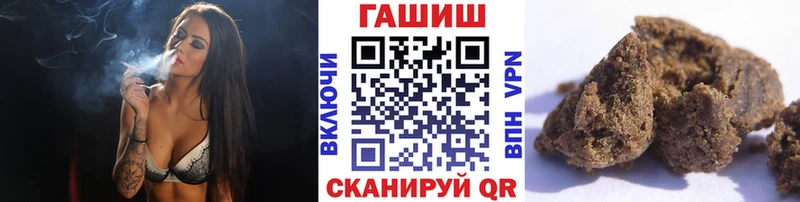 ГАШИШ Premium Коряжма