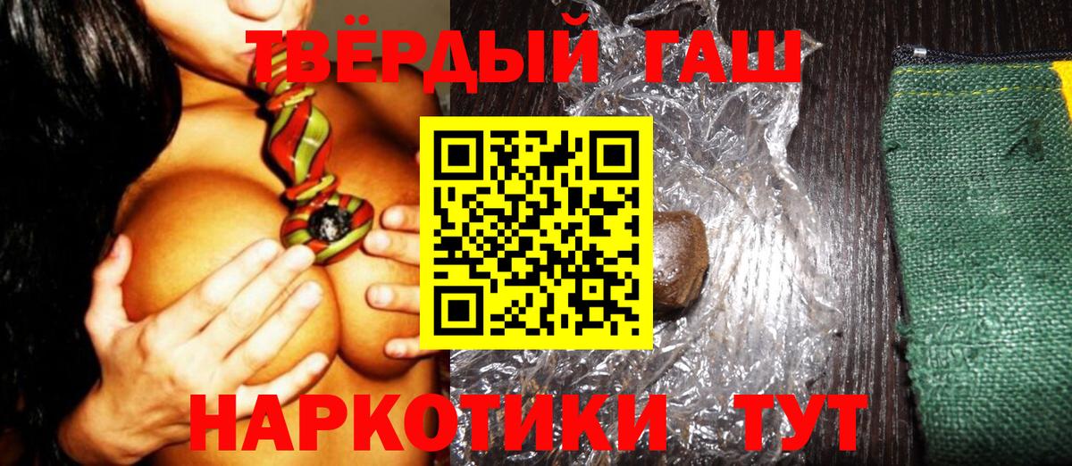 Коряжма  Гашиш убойный  Вход с VPN  ГАШ Ice-O-Lator 