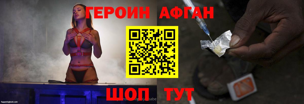Коряжма  Героин VHQ  Героин  Вход с VPN 