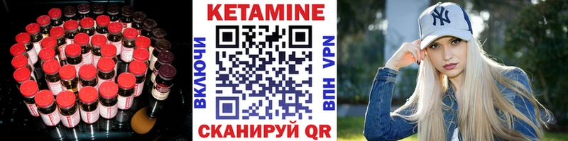 КЕТАМИН VHQ  Коряжма 