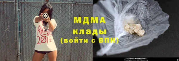 гидра Покров