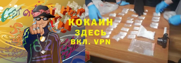 экстази Алексин