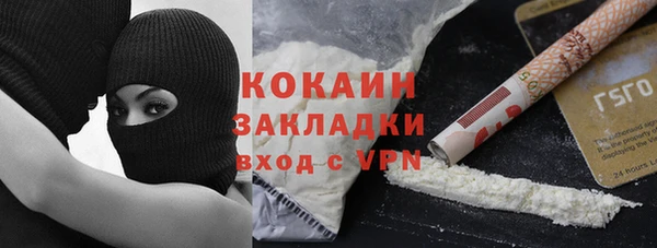экстази Алексин
