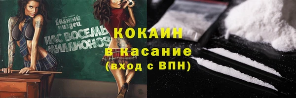 альфа пвп VHQ Алексеевка