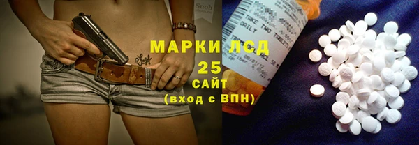 синтетический гашиш Алзамай