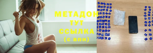 MESCALINE Покровск