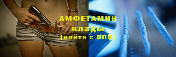 альфа пвп VHQ Алексеевка