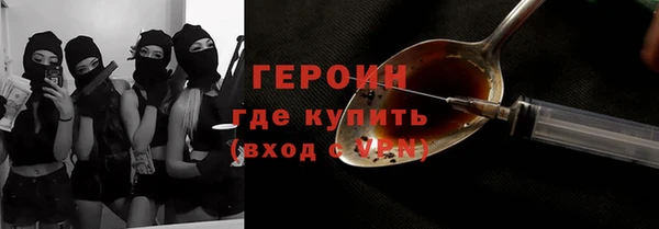 экстази Алексин
