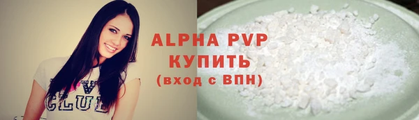 MESCALINE Покровск