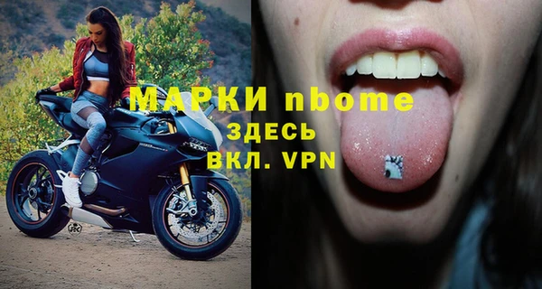 экстази Алексин