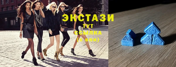 синтетический гашиш Алзамай
