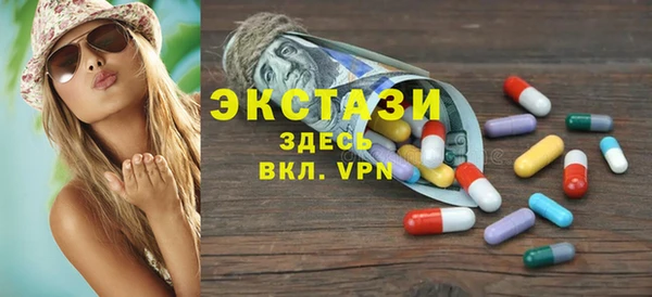 экстази Алексин