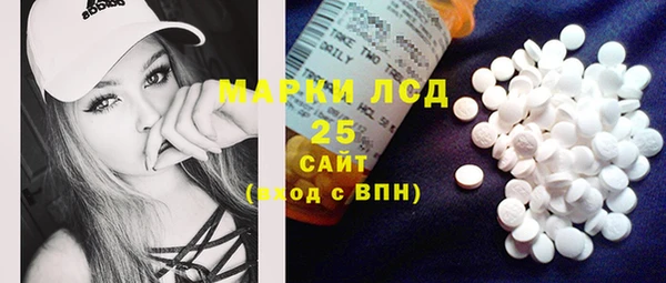 альфа пвп VHQ Алексеевка
