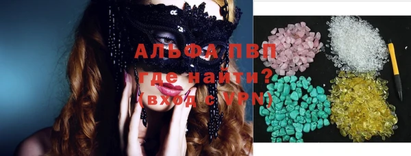 альфа пвп VHQ Алексеевка