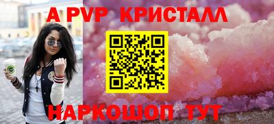 ALPHA PVP Коммунар