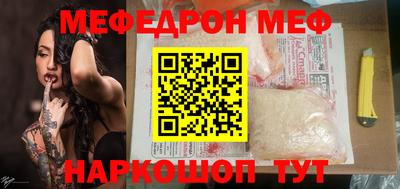 шишки Комсомольск-на-Амуре