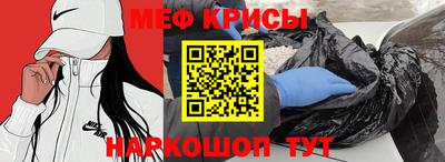 синтетический гашиш Конаково