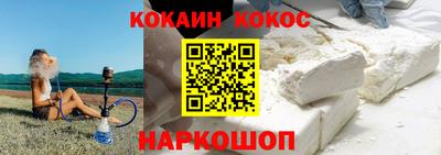 синтетический гашиш Конаково