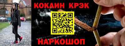 синтетический гашиш Конаково