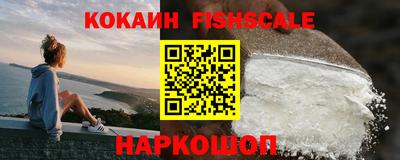 синтетический гашиш Конаково