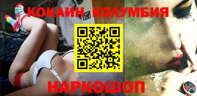 шишки Комсомольск-на-Амуре