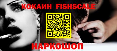 синтетический гашиш Конаково