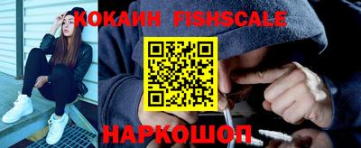 шишки Комсомольск-на-Амуре