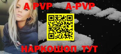 шишки Комсомольск-на-Амуре