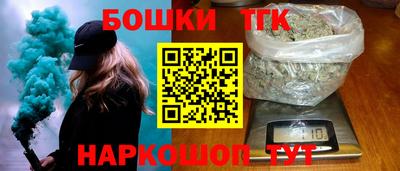 шишки Комсомольск-на-Амуре
