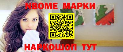 шишки Комсомольск-на-Амуре