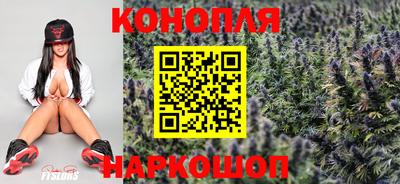 синтетический гашиш Конаково