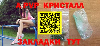 синтетический гашиш Конаково