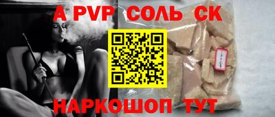 шишки Комсомольск-на-Амуре