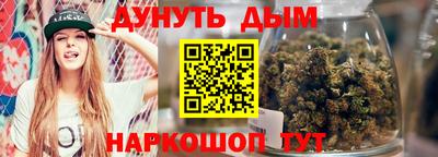 шишки Комсомольск-на-Амуре