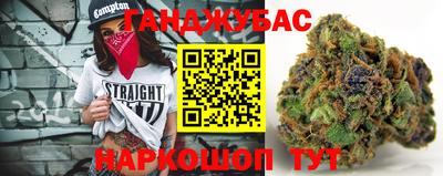 синтетический гашиш Конаково