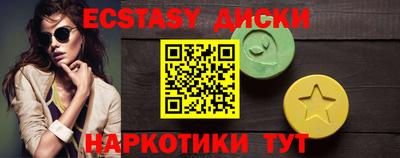 синтетический гашиш Конаково