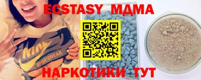 синтетический гашиш Конаково