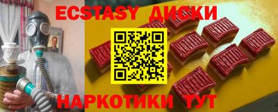 шишки Комсомольск-на-Амуре