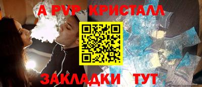 шишки Комсомольск-на-Амуре