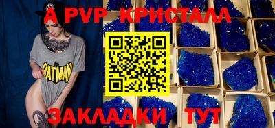 синтетический гашиш Конаково
