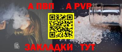ALPHA PVP Коммунар