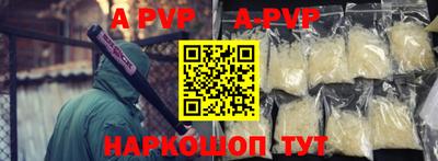 шишки Комсомольск-на-Амуре